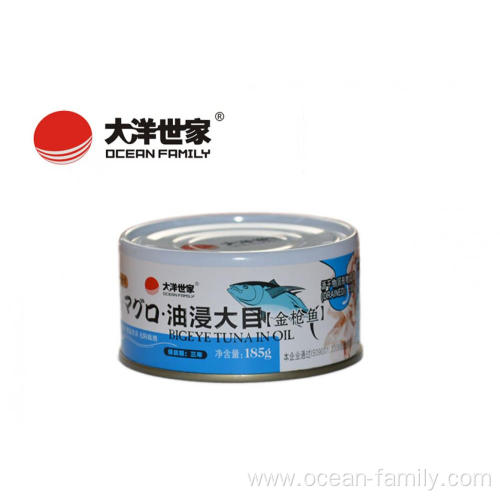 Canned Bigeye Tuna Chunk in Oil